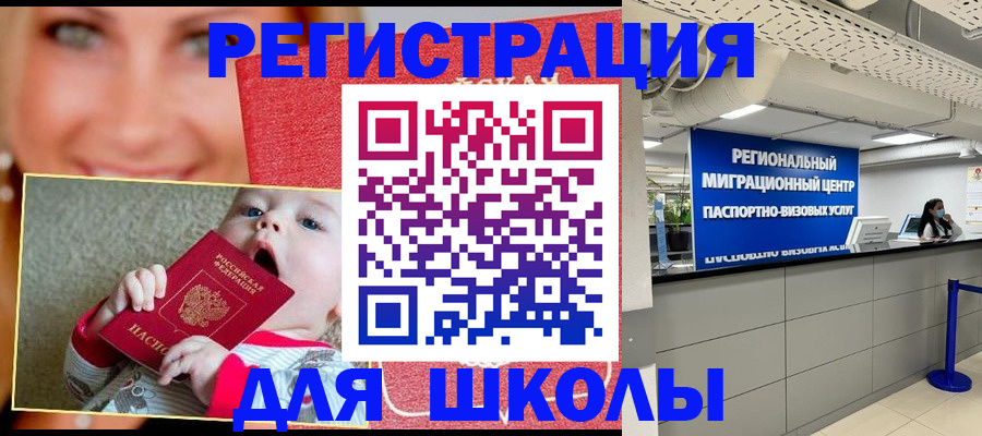 прописка гарантия в Струнино